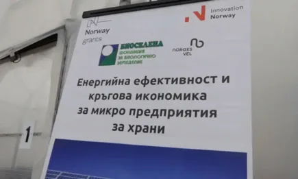 Енергийна ефективност и кръгова икономика в малките семейни ферми