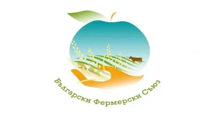 Български фермерски съюз предлага корекции на проекта на Закон за представителните браншови организации