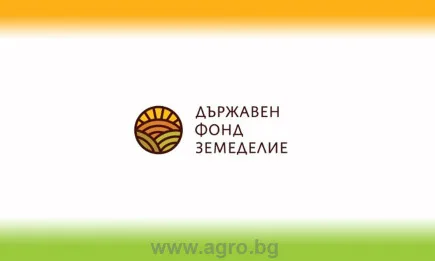 23 бенефициенти получават близо 16,6 млн. лв. по ПРСР 2014-2020 г.