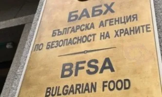 БАБХ възбрани над 20 тона полско птиче месо, замърсено със салмонела