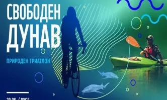 WWF набира участници за триатлон, посветен на опазването на природата