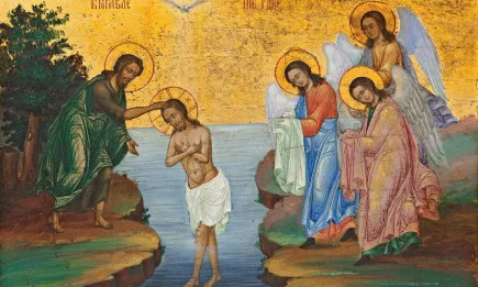 Днес е Свето Богоявление - Йордановден