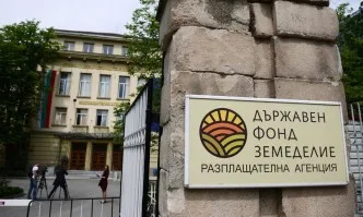 Три оставки в Разплащателната агенция