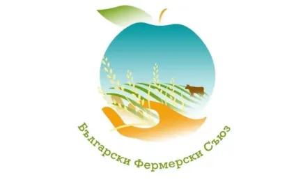 Български фермерски съюз пита ръководството на Министерството на земеделието