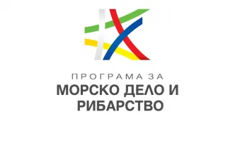 Общините могат да кандидатстват за ДДС по Програмата за морско дело и рибарство