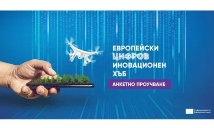 Искаш да си в крак със съвременните технологии в земеделието?