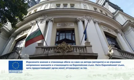 От 6 февруари започва националната информационна кампания на Министерството на земеделието за Стратегическия план