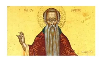 Почитаме паметта на Св. патриарх Евтимий Търновски