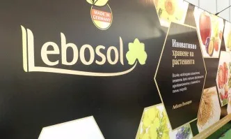 Фирма Лебозол България на Агра 2020