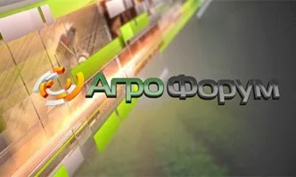 В АГРОФОРУМ: Фермерите от Благоевградска област се радват на нова инвестиция в региона