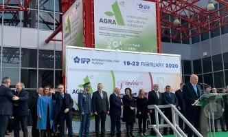 ОТКРИХА АГРА 2020