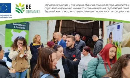 Ден на отворените врати: Be Organic представя добрият пример на семейство Телкеджийски - биоградина и екохотел