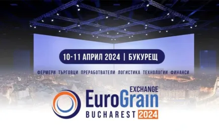 Европейски Зърнен Форум - Euro Grain Exchange 2024