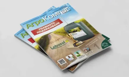 В новия брой на сп. АгроКомпас: Дори и без печалба, заради тръпка и сантимент към земеделието, фермери не се отказват от него