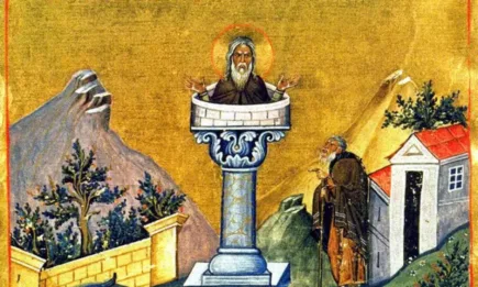 Днес отбелязваме Симеоновден