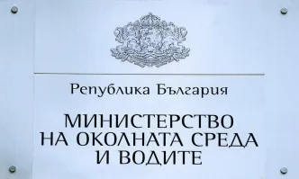 Изтича срокът за подаване на заявление за разпределение на безплатни квоти в Европейската схема за търговия с емисии за периода 2021 – 2025 г.