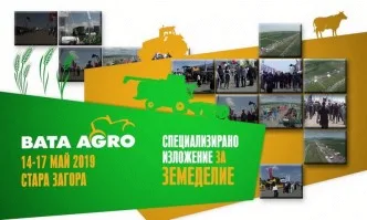 В БАТА АГРО 2019 ще вземат участие 186 фирми на площ от 37 500 кв.м.