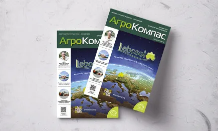В новия брой на сп. АгроКомпас: Нови умни машини и дигитални услуги за българските фермери