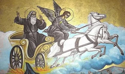 Днес почитаме свети пророк Илия