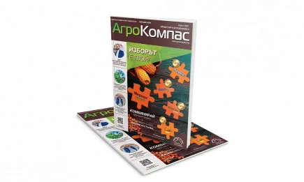 В новия брой на сп. АгроКомпас - за цените на агнешкото, за застраховането в земеделието и как българската роза намира приложение в кулинарията