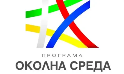 ПОС 2021-2027 г. предоставя нови възможности за европейското финансиране пред общините