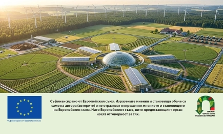 Проучване на ЕК: Земеделието в ЕС навлиза в етап на дълбока трансформация