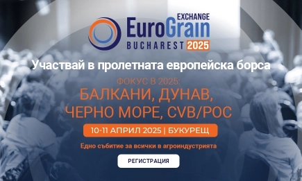 На прага на нов супер цикъл в зърнотърговията. Нов световен ред в агробизнеса на ръба на демокрацията