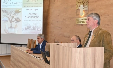 Първото събитие с поглед в 100-годишната история на лесовъдското образование събра над 100 гости в Лесотехническия университет