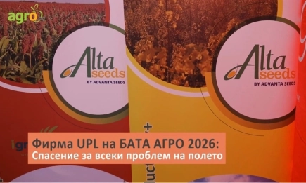 Нови продукти на UPL разширяват възможностите за растителна защита при овощни, зеленчукови култури и лозя