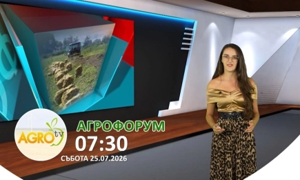 В АГРОФОРУМ: От малиновите градини до розовите полета