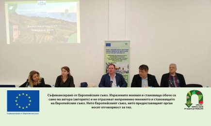 Над 450 фермери се включиха в информационната кампания за Директни плащания 2026