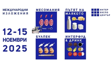 Всичко за хлебопроизводството и сладкарството на БУЛПЕК 2025