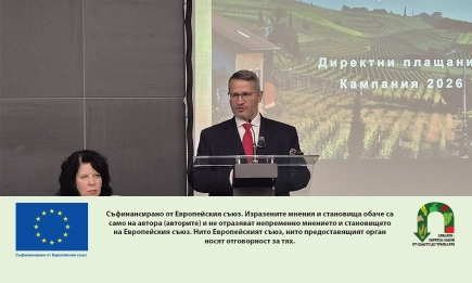 Старт на Кампания 2026: Земеделците вече подават заявления за директни плащания