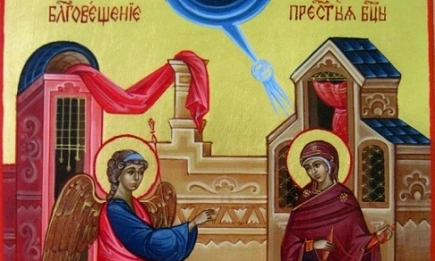 Днес е Благовещение!