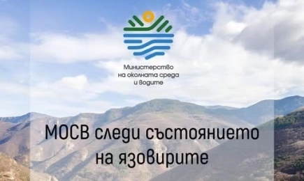 Речните нива остават стабилни, 79% е общата запълненост на големите язовири у нас