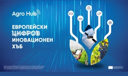 Отворена за участие е програма Agri-Digi Transform