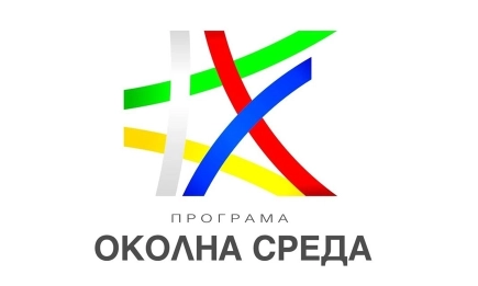 Омуртаг ще изгражда система за разделно събиране и рециклиране на биоразградими отпадъци