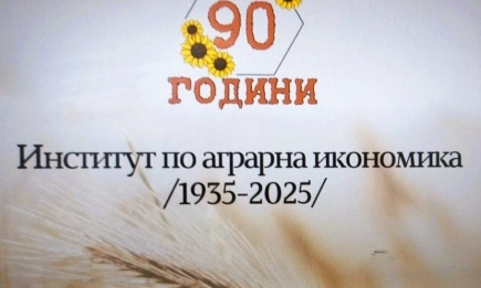 Х-та юбилейна научна конференция на ИАИ започва утре