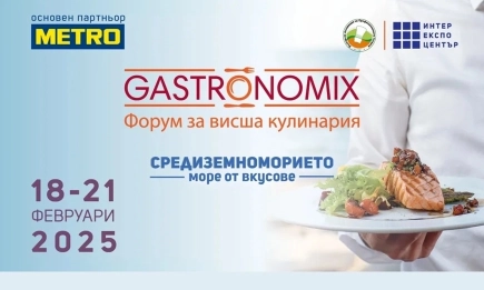 Световни кулинари представят