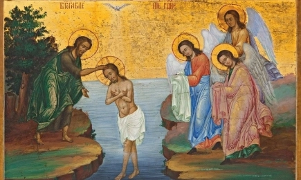 Днес е Свето Богоявление - Йордановден