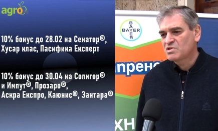 Хусар Клас – хит при хербицидите в житни култури