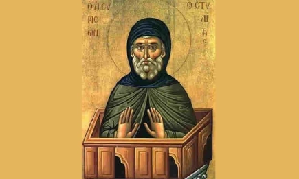 Днес е Симеоновден