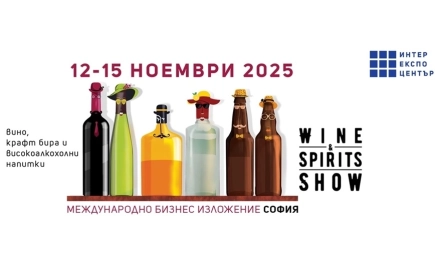 Във Вселената на виното, вдъхновяващите напитки и гурме храните