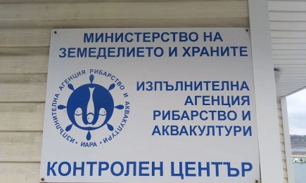 Изпълнителна агенция по рибарство и аквакултури към рибарите: от 15 април е забранен улова на калкан