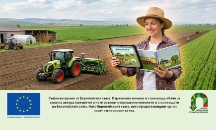 Информационни срещи за директни плащания в Пазарджик и Видин на 25 март