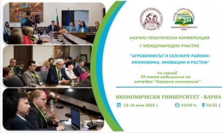 Доказателствено ориентиран подход при избора на инструменти за стратегическо планиране на ОСП в България