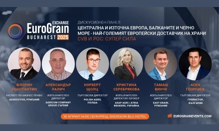 Елитът на агроиндустрията се среща в Букурещ на EuroGrainExchange 2025