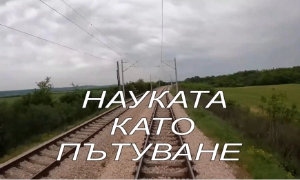 Продукцията на Института по аграрна икономика – ССА на щанд на Агра 2025 – в книги и документален филм