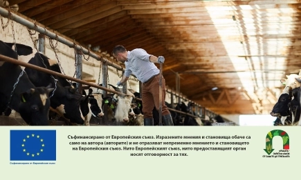 МЗХ променя сроковете за прием и увеличава бюджетите по ключови интервенции