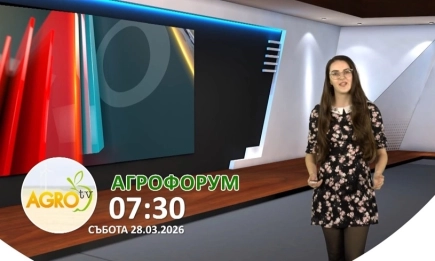 В АГРОФОРУМ: Наследствени фермери с призове за развитие на семейните стопанства